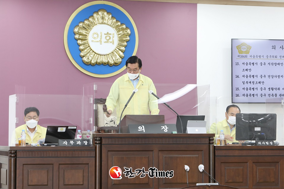 중구의회 조영훈 의장이 정례회를 폐회하고 있다.