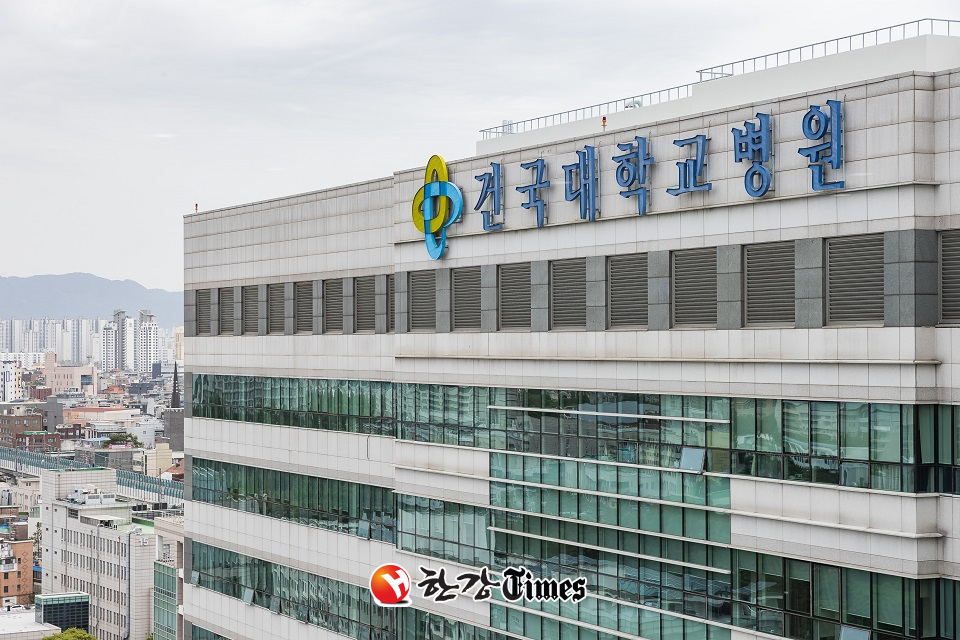 건국대학교 병원 사진