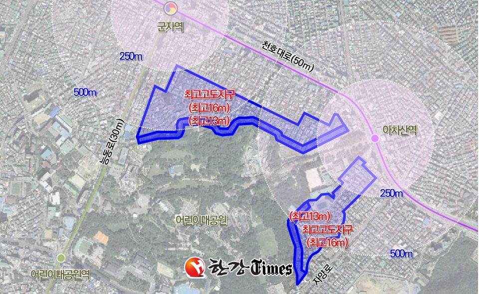 어린이대공원 일대 최고고도지구 현황