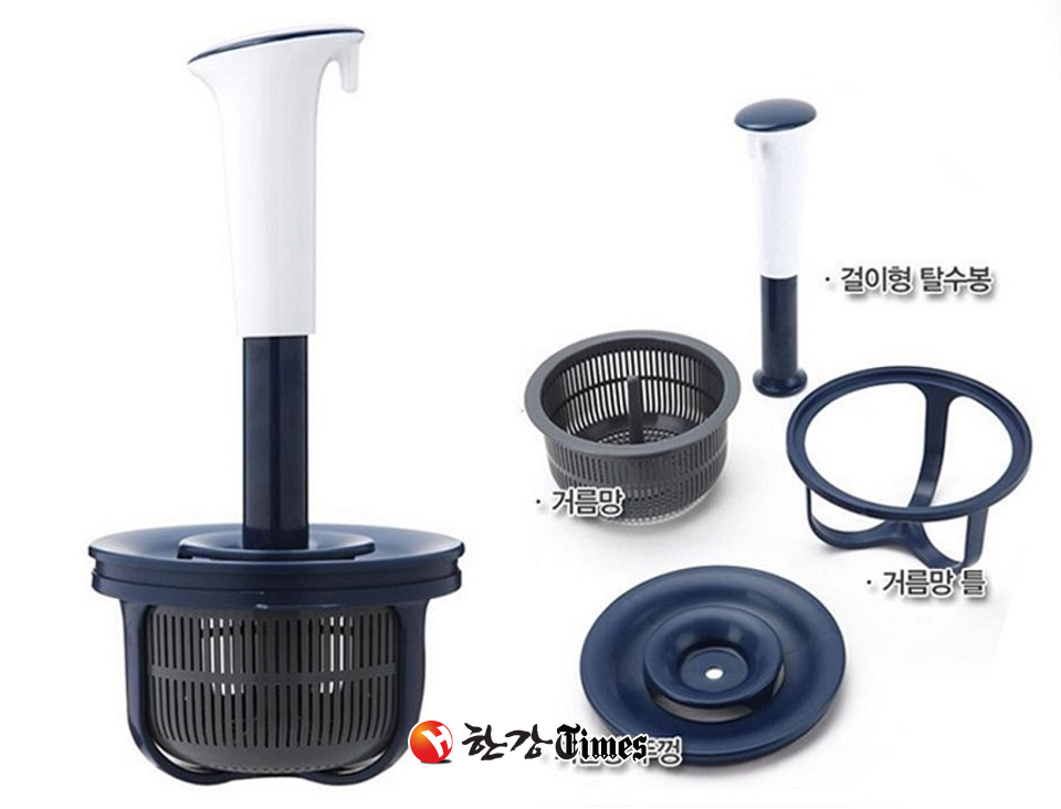 탈수기 사진