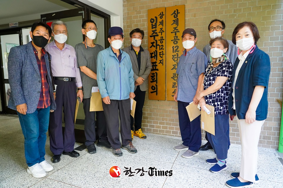 노원구의회 공동주택 갈등사례 연구단이 본격적인 활동을 시작했다.