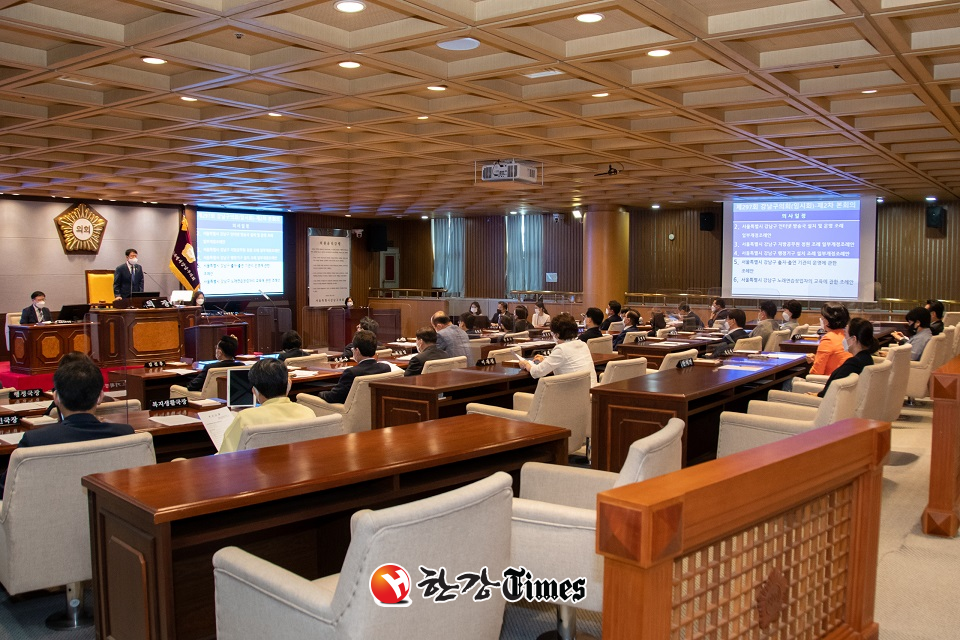 강남구의회 제297회 임시회 2차 본회의