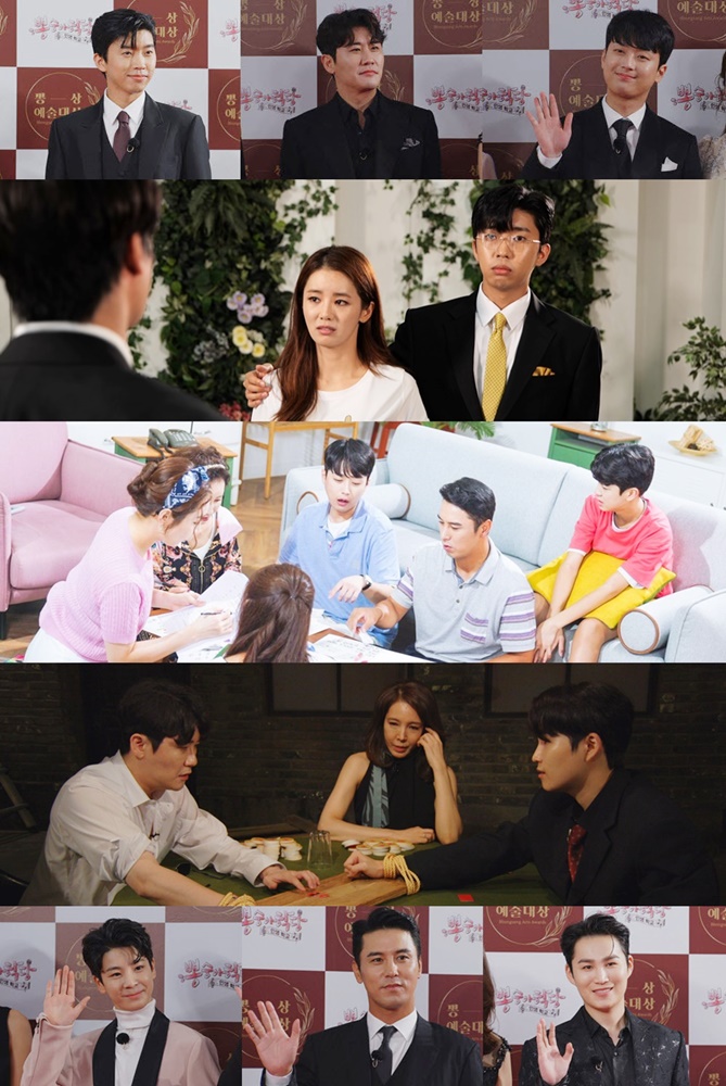 사진출처=TV CHOSUN ‘뽕숭아학당: 인생학교’