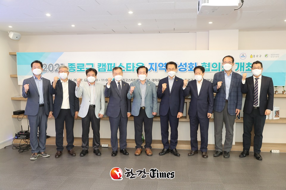 여봉무 종로구의회 의장이 종로구 캠퍼스타운 지역활성화 협의회에 참석했다