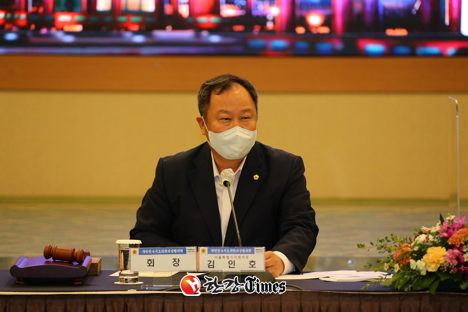 김인호 서울시의회 의장