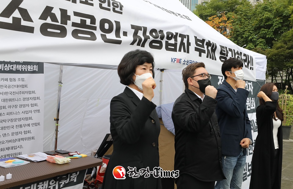 전국자영업자비상대책위원회가 8일 오전 서울 종로구 정부서울청사 앞 세종로공원에서 열린 거리두기 재연장 발표와 손실보상 관련 기자회견에서 구호를 외치고 있다. (사진=뉴시스)