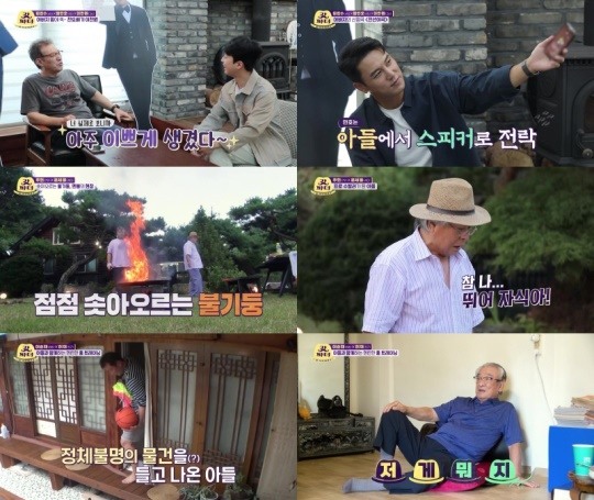 사진출처=KBS2 '갓파더'