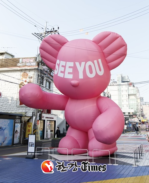 홍대 축제거리에 전시된 허그베어