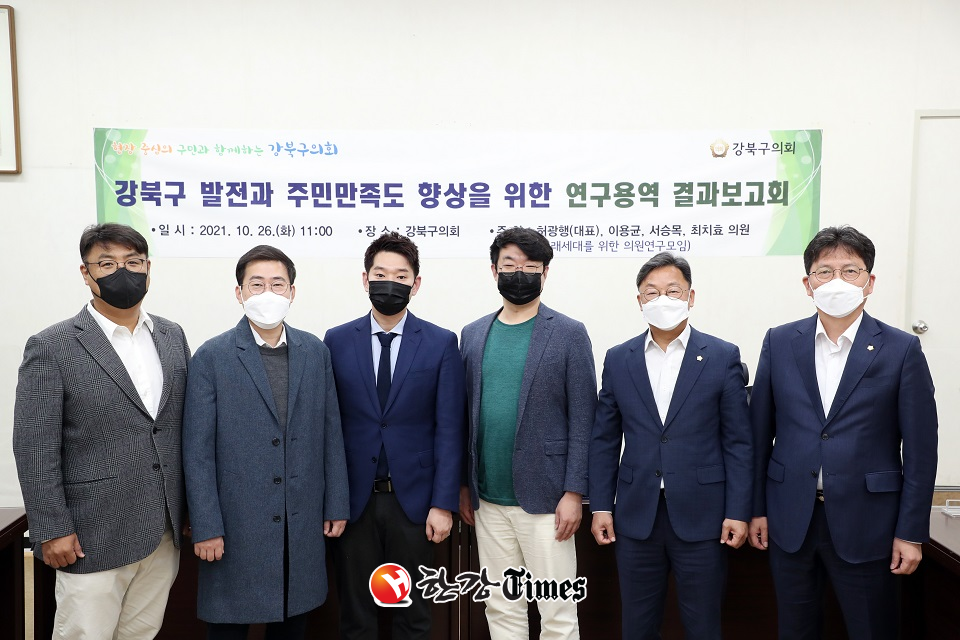 왼쪽부터 서승목 의원, 허광행 대표의원, 정주현 연구원, 정재욱 책임연구원, 이용균 의장, 최치효 의원