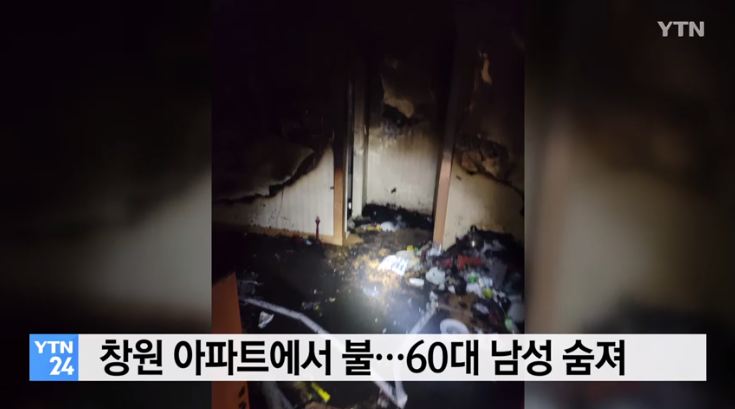 사진출처=YTN
