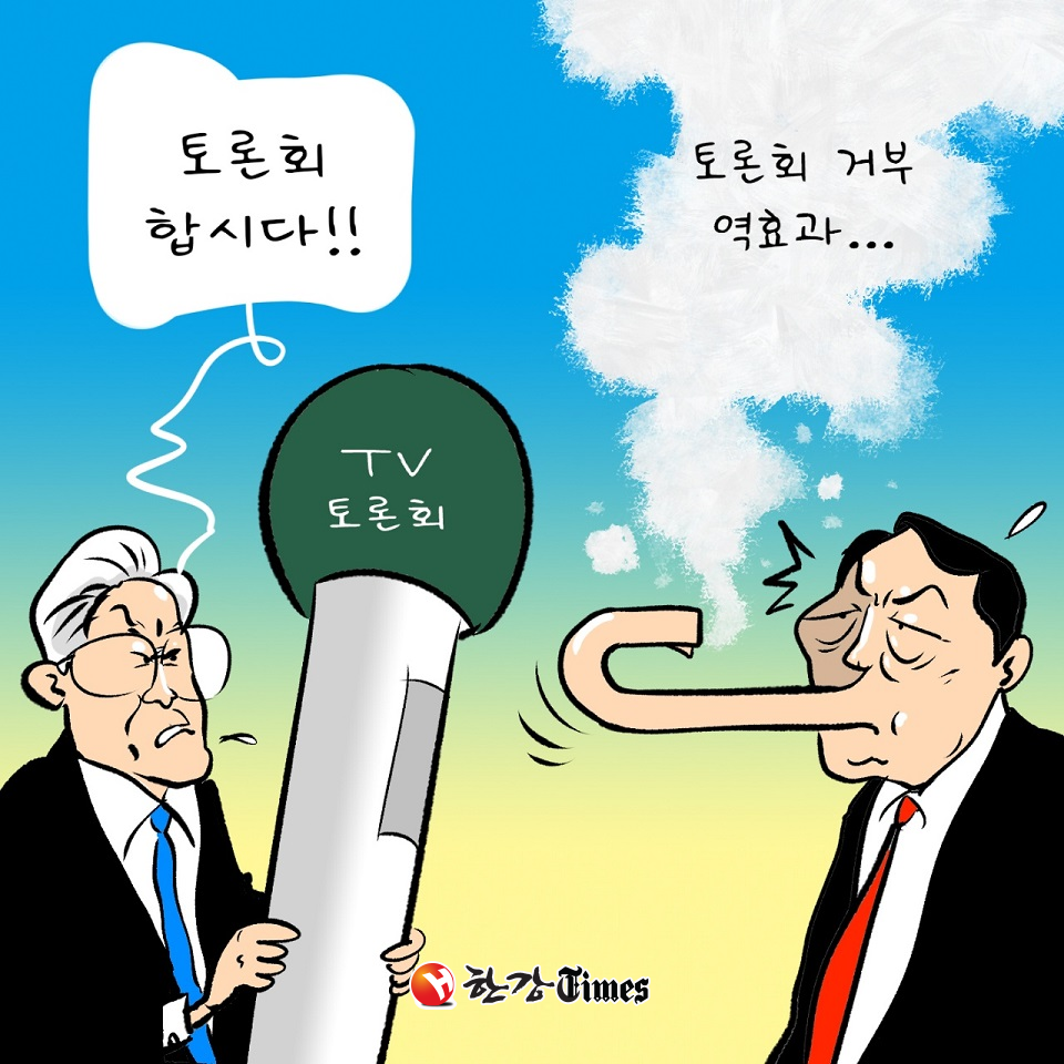 (그림=김진호 작가)