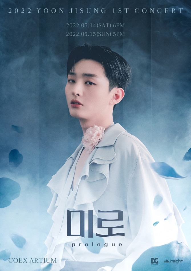 사진출처=DG엔터테인먼트