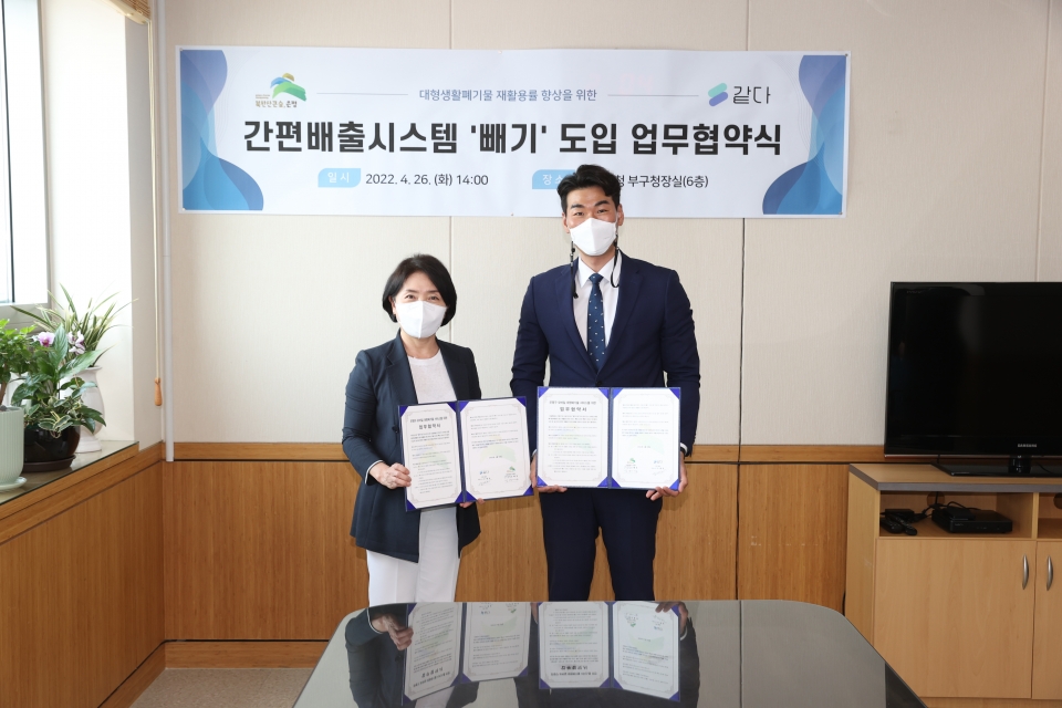 사진출처=은평구