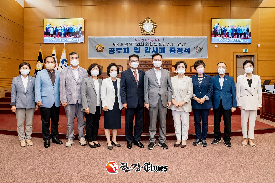 의원 및 구청장 공로패와 감사패 증정식