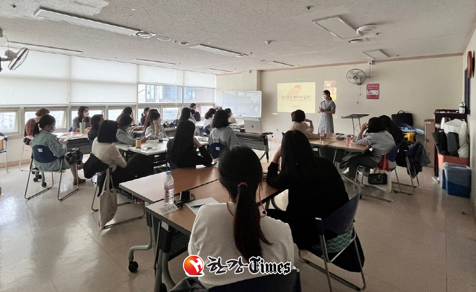 영등포구가족센터 결혼이민자 취업디딤돌 사업 교육 사진