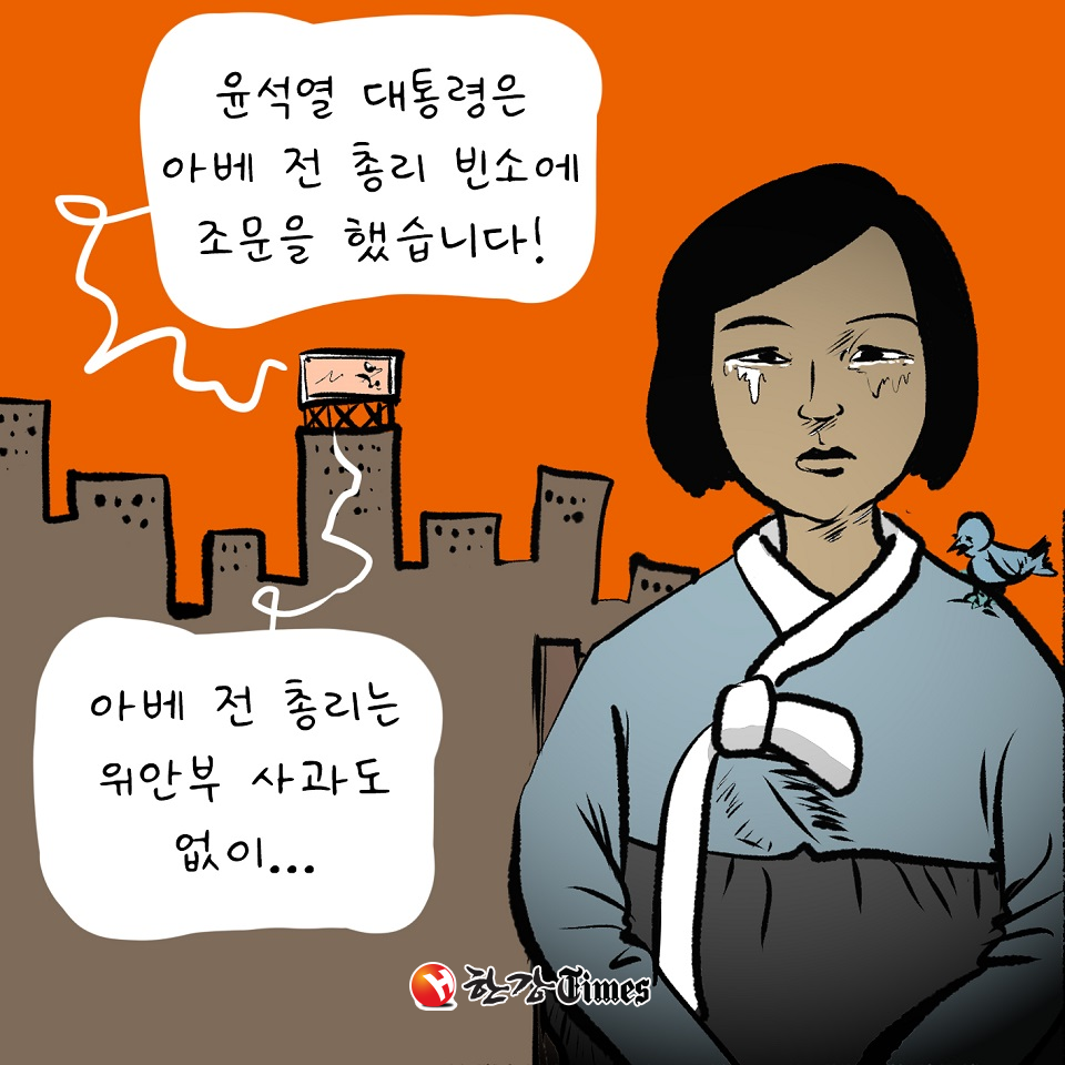 (그림=김진호 작가)