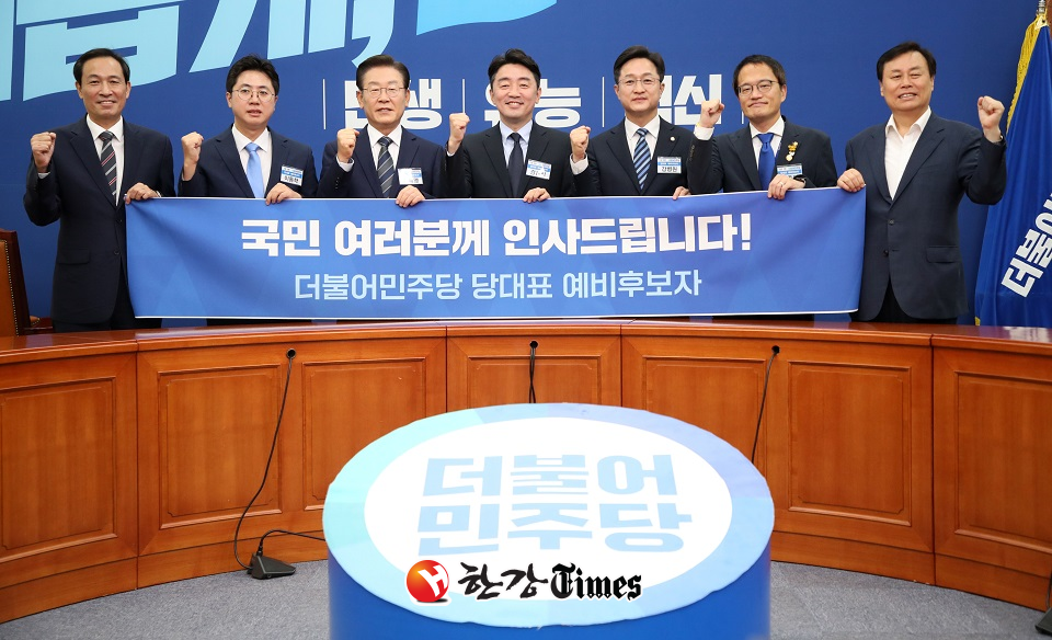 9일 서울 여의도 국회에서 열린 더불어민주당 당대표 예비후보자 포토섹션 행사에서 참석자들이 선전을 다짐하고 있다. 왼쪽부터 우상호 비상대책위원장, 기호 3번 이동학 전 최고위원, 기호 4번 이재명 의원, 기호 5번 강훈식 의원, 기호 6번 강병원 의원, 기호 7번 박주민 의원, 도종환 선거관리위원장. 박용진, 김민석, 설훈 예비후보자는 행사에 불참했다. (사진=뉴시스)