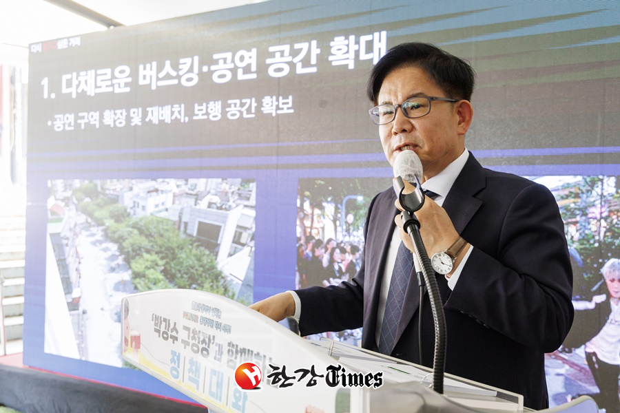 홍대 관광 활성화 정책을 설명하고 있는 박강수 마포구청장