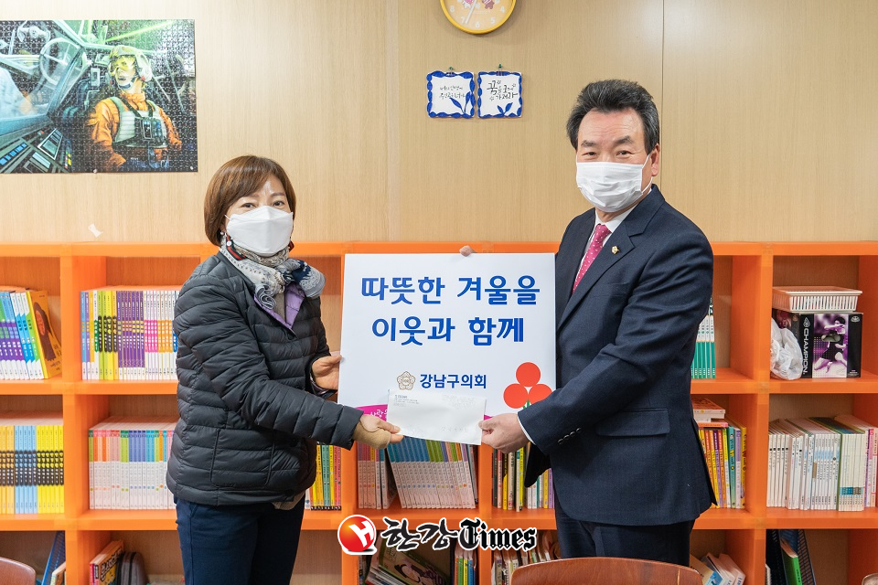 김형대 의장이 따뜻한 겨울나기 기부금 전달 모습