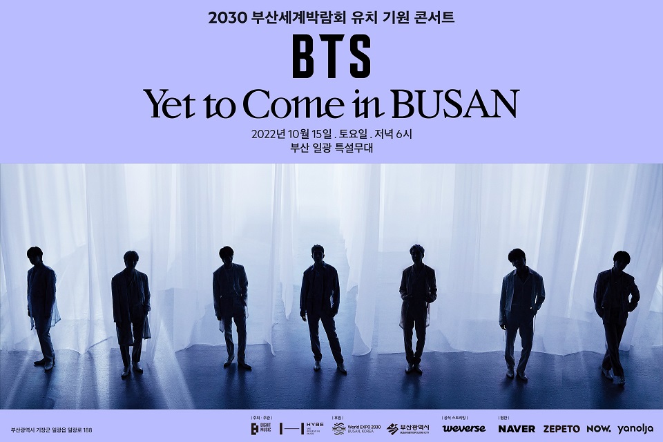방탄소년단(BTS) 'Yet To Come in BUSAN' 포스터 (사진=빅히트 뮤직)