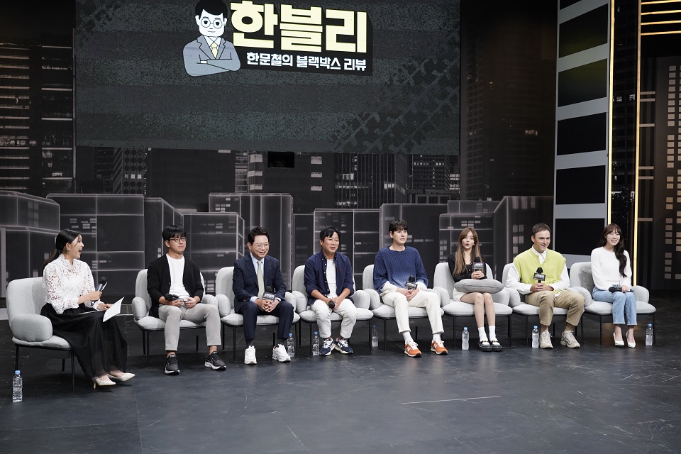 JTBC '한문철의 블랙박스 리뷰' 제작발표회 (사진=JTBC)