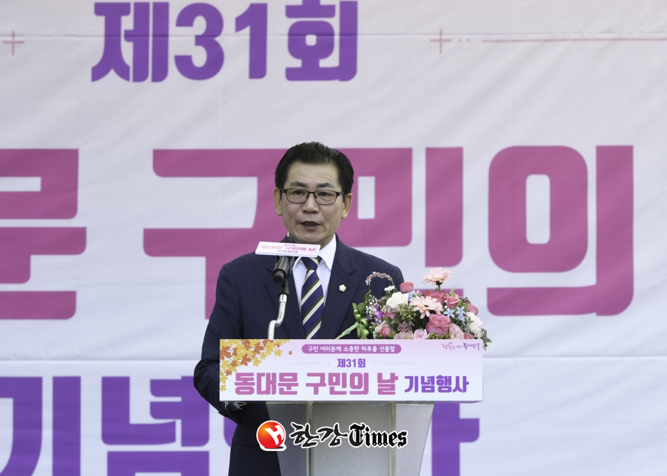 제31회 동대문구민의 날 기념행사에서 인사말을 전하는 이태인 동대문구의회 의장
