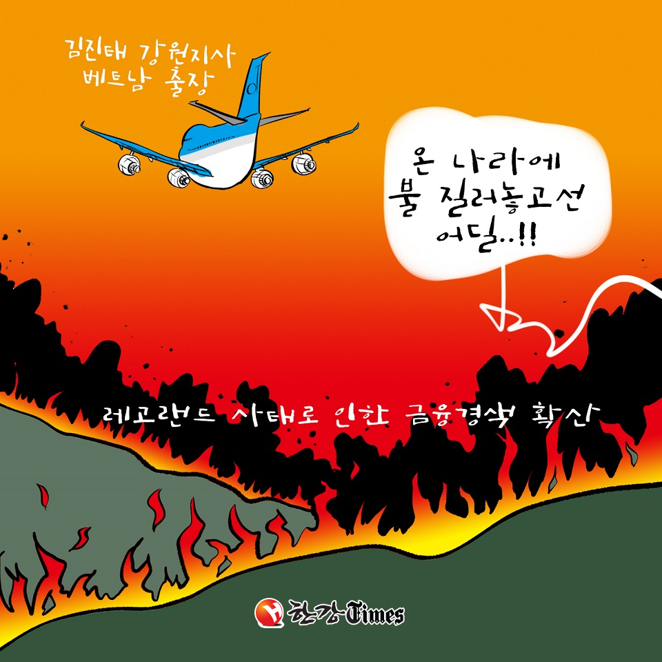 (그림=김진호 기자)