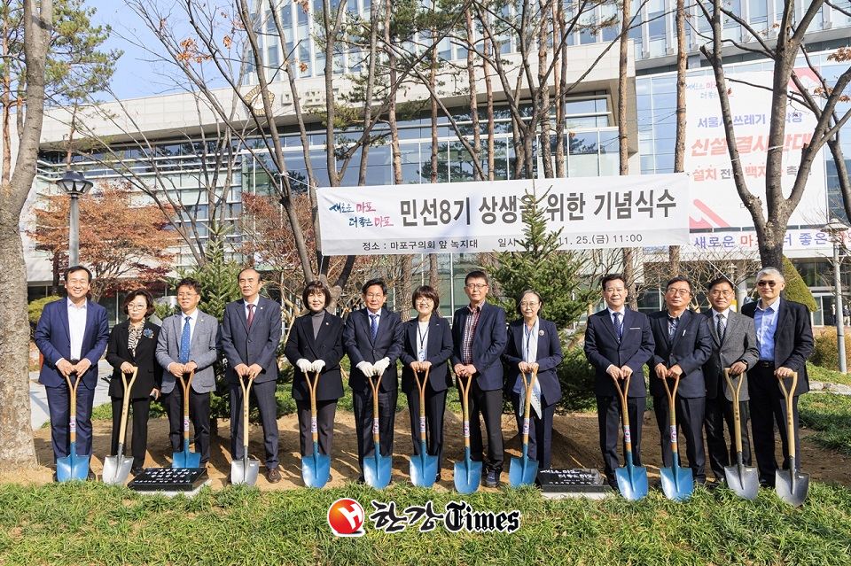 왼쪽에서 5번째 김영미 마포구의회 의장, 6번째 박강수 마포구청장