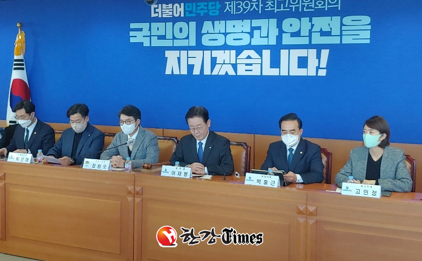 민주당이 제39차 최고위원회 회의를 성동구청에서 진행하고 있다.
