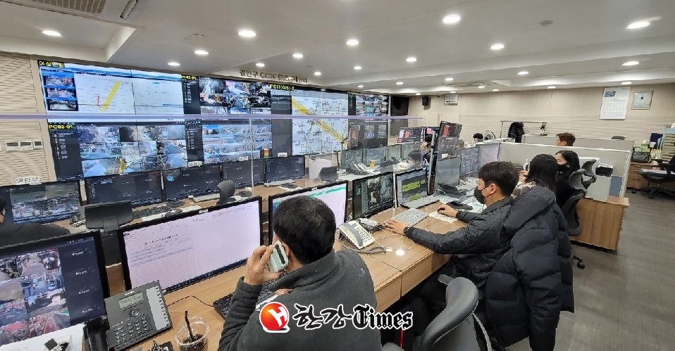 광진구 CCTV 통합관제센터