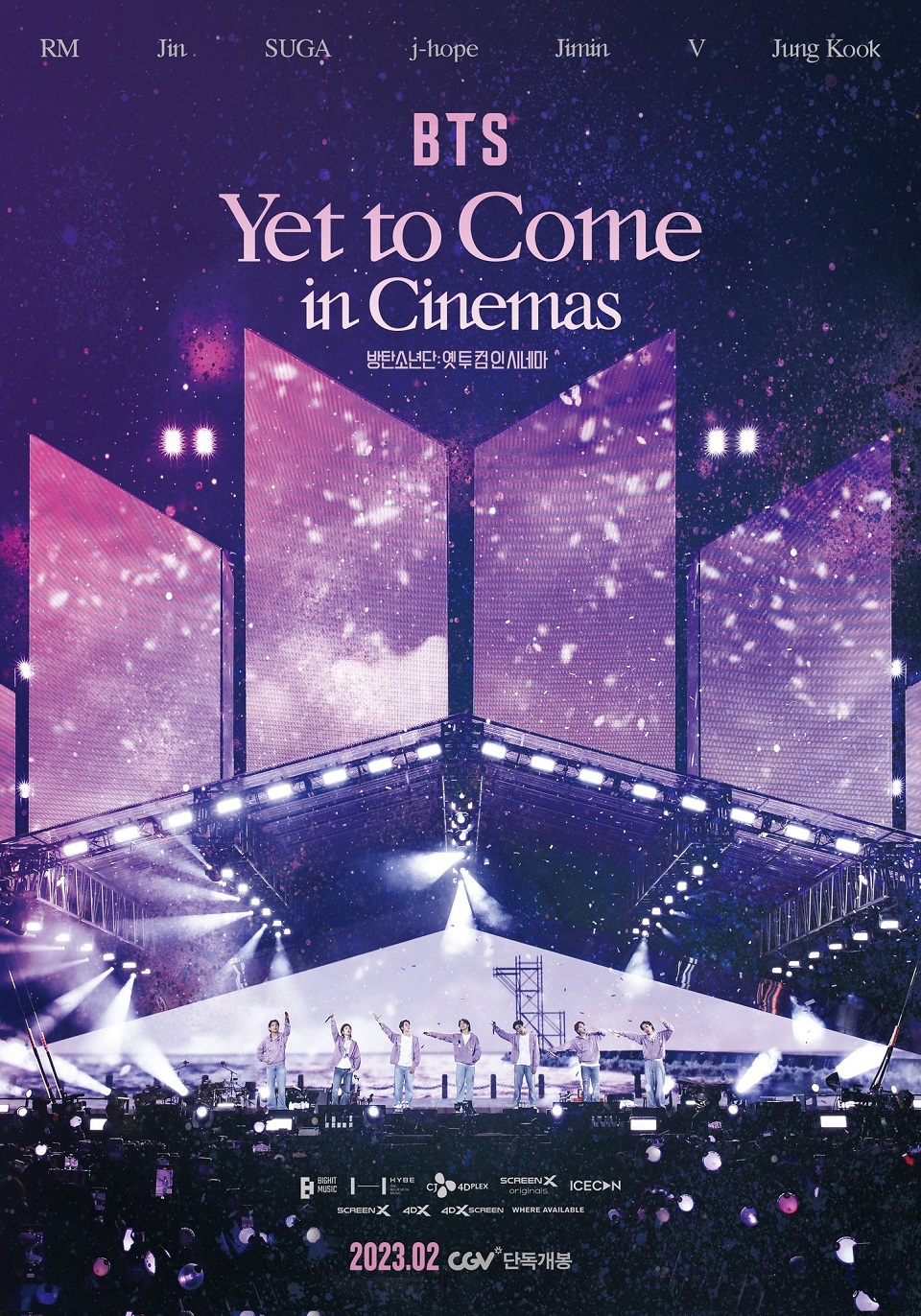 내년 2월1일 개봉하는 영화 '방탄소년단:옛 투 컴 인 시네마'(BTS:Yet To Come in Cinemas) (사진=하이브, CGV)