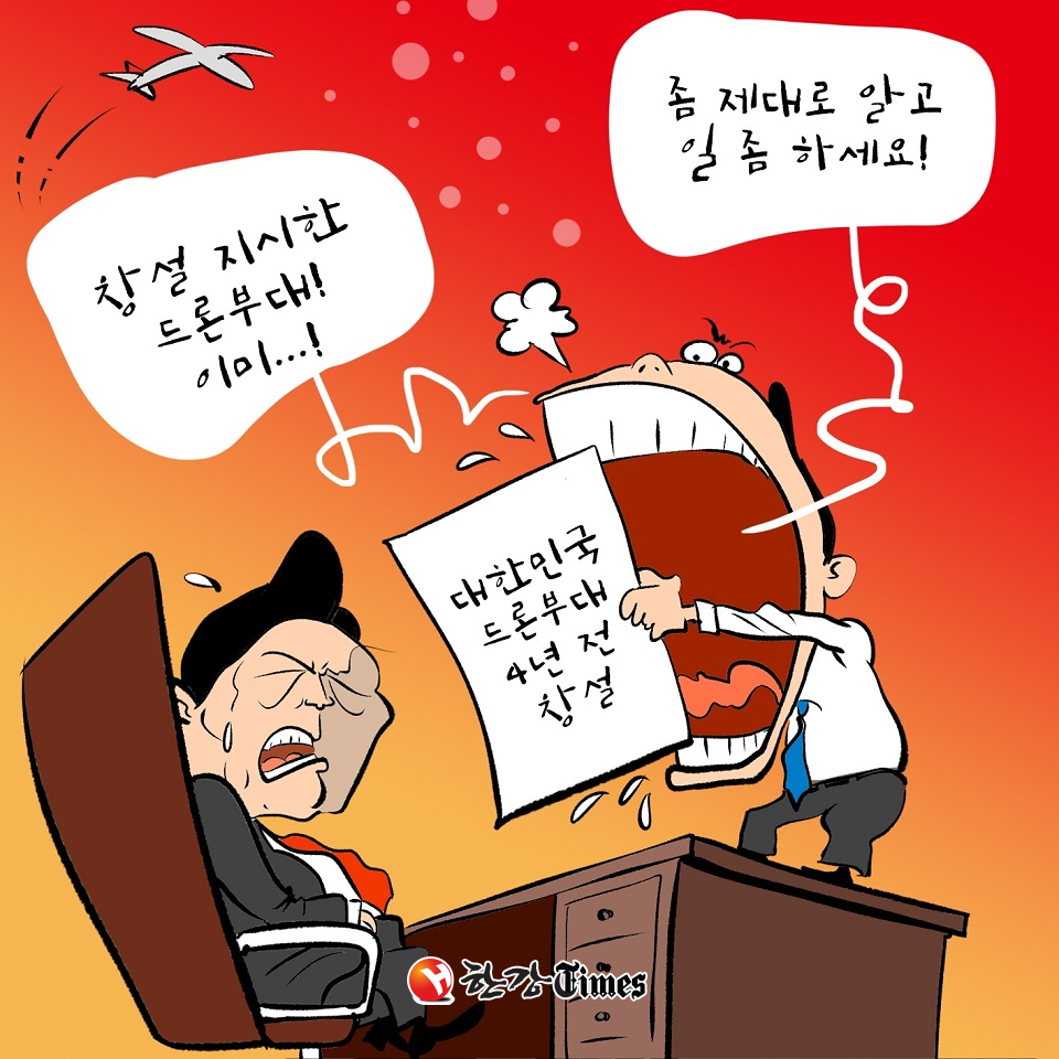(그림=김진호 작가)