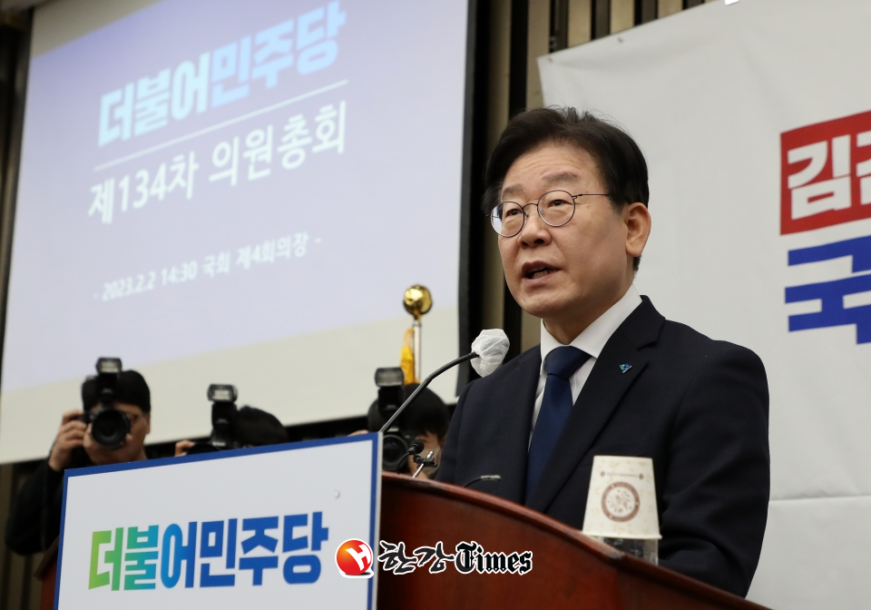 이재명 더불어민주당 대표가 2일 오후 서울 여의도 국회에서 열린 의원총회에서 인사말을 하고 있다. (사진=뉴시스)