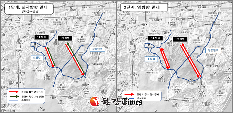 서울시가 남산 1·3호 터널을 지날 때 내야하는 혼잡통행료를 2개월간 단계적으로 징수하지 않기로 했다. (사진=서울시)