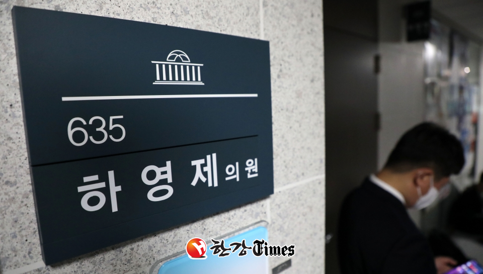 하영제 국민의힘 의원에 대한 정치자금법 위반 혐의를 수사 중인 검찰이 하영제 의원실에 대한 압수수색에 나선 26일 서울 여의도 국회 의원회관 하영제 의원실 앞에서 관계자들이 대기하고 있다. (사진=뉴시스)