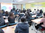 성북구, 다양한 자기주도학습 프로그램 마련
