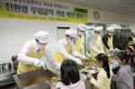 성북구, 3일 친환경 무상급식 확대실시 배식행사