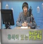 김희철, 성동구청 라디오 DJ 발탁 '매주 금요일 진행'