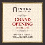 엔터식스, 광진구 ‘강변 테크노마트’ 1층 6호점 오픈