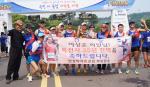 6·25기념 국민대통합 마라톤 대회, “전우여, 영원하라”