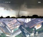 일본, 강력한 회오리바람 발생 '주택 540여 채 부서져'