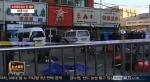 중국 우루무치 폭탄테러 발생 '인명 피해 발생'