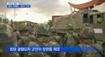 잉락 전 총리 구금 '언니 부부도 함께 구금 중'