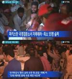 파키스탄 자폭테러 “10대 테러범, 온 몸에 폭약 둘러” 충격