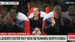 김정은 김여정? “북한에선 얘기만 해도 체포”