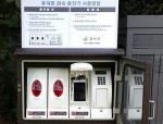 강서구, 강서둘레길 등 6곳 휴대폰 급속충전기 설치 완료