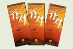 강서구, 관광객 유치 활성화 위한 관광자원 ‘강서관광지도’ 발행