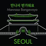 “이제는 한국이다”… 쉑쉑버거, 2016년 서울 진출
