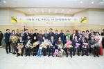 구로구, 2015년 하반기 퇴임식 개최