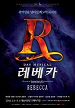 올해 최고의 화제작 뮤지컬 ‘레베카’, 6일 예술의전당서 개막
